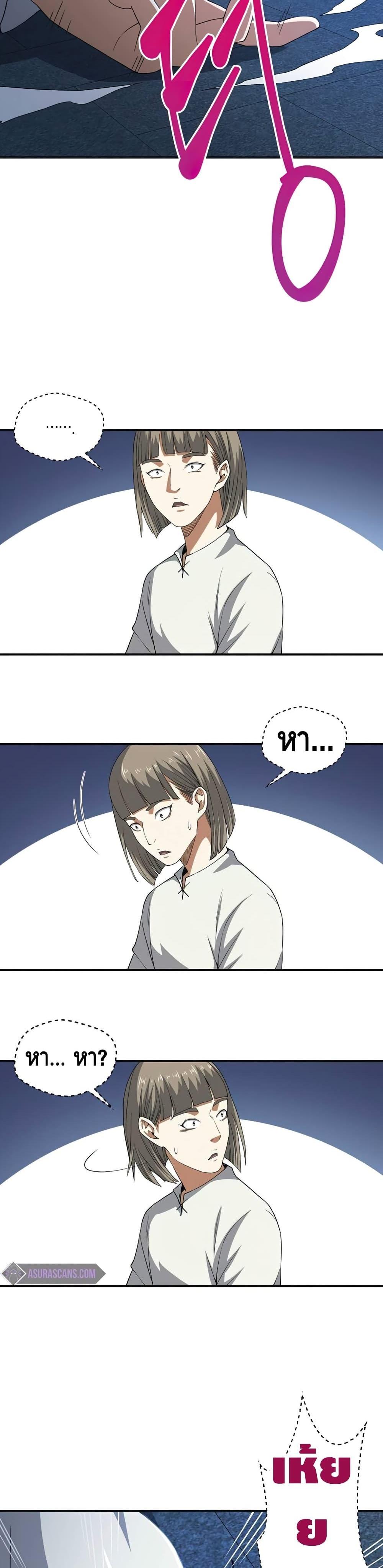 Manga-lc-com อ่านมังงะ อ่านการ์ตูน ออนไลน์ ฟรี Lords Gold Coins ตอนที่ 1 2 3 4 5 6 7 8 9 10 11 12 13 14 ฟรี ไม่มีโฆษณา Manga-lc - อ่าน มังงะ อ่าน การ์ตูน ออนไลน์ อ่านมังงะ ฟรี