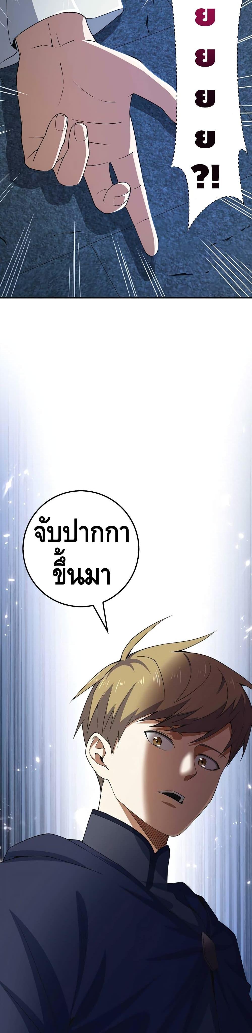 Manga-lc-com อ่านมังงะ อ่านการ์ตูน ออนไลน์ ฟรี Lords Gold Coins ตอนที่ 1 2 3 4 5 6 7 8 9 10 11 12 13 14 ฟรี ไม่มีโฆษณา Manga-lc - อ่าน มังงะ อ่าน การ์ตูน ออนไลน์ อ่านมังงะ ฟรี