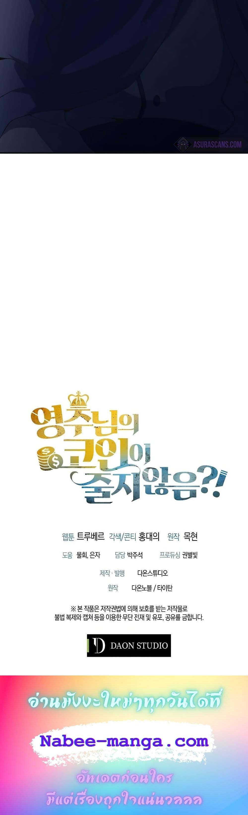 Manga-lc-com อ่านมังงะ อ่านการ์ตูน ออนไลน์ ฟรี Lords Gold Coins ตอนที่ 1 2 3 4 5 6 7 8 9 10 11 12 13 14 ฟรี ไม่มีโฆษณา Manga-lc - อ่าน มังงะ อ่าน การ์ตูน ออนไลน์ อ่านมังงะ ฟรี