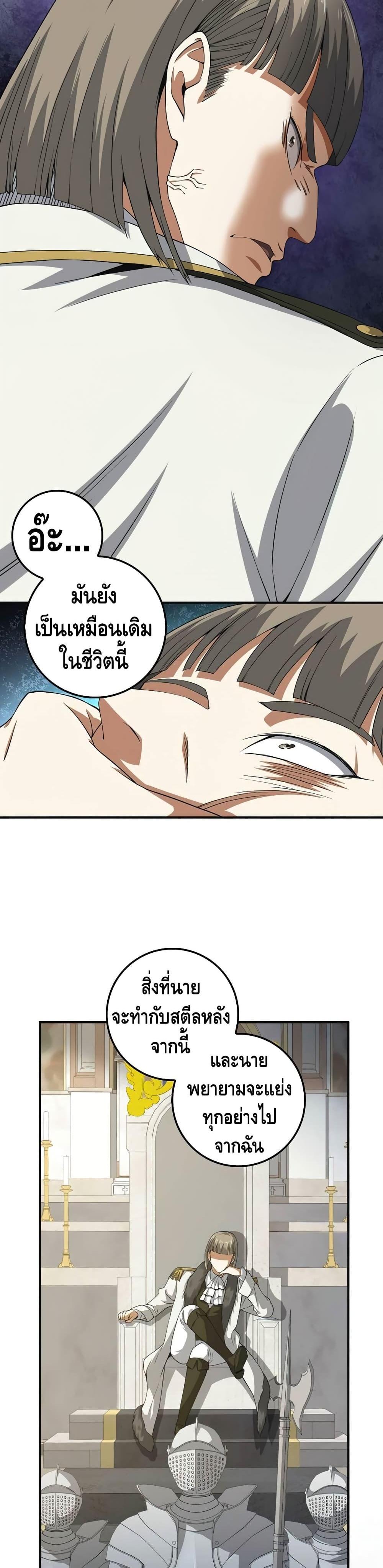 Manga-lc-com อ่านมังงะ อ่านการ์ตูน ออนไลน์ ฟรี Lords Gold Coins ตอนที่ 1 2 3 4 5 6 7 8 9 10 11 12 13 14 ฟรี ไม่มีโฆษณา Manga-lc - อ่าน มังงะ อ่าน การ์ตูน ออนไลน์ อ่านมังงะ ฟรี