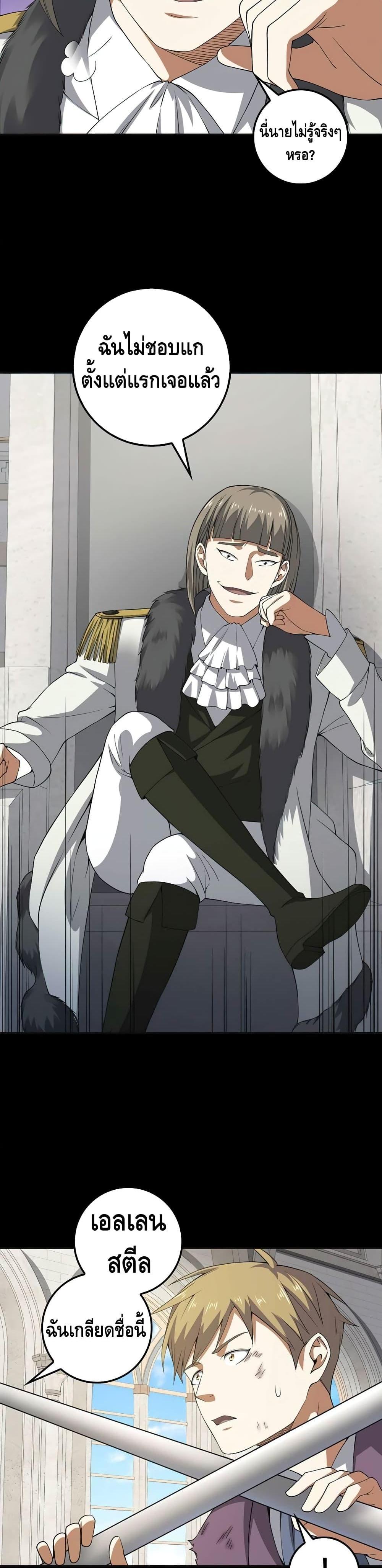 Manga-lc-com อ่านมังงะ อ่านการ์ตูน ออนไลน์ ฟรี Lords Gold Coins ตอนที่ 1 2 3 4 5 6 7 8 9 10 11 12 13 14 ฟรี ไม่มีโฆษณา Manga-lc - อ่าน มังงะ อ่าน การ์ตูน ออนไลน์ อ่านมังงะ ฟรี