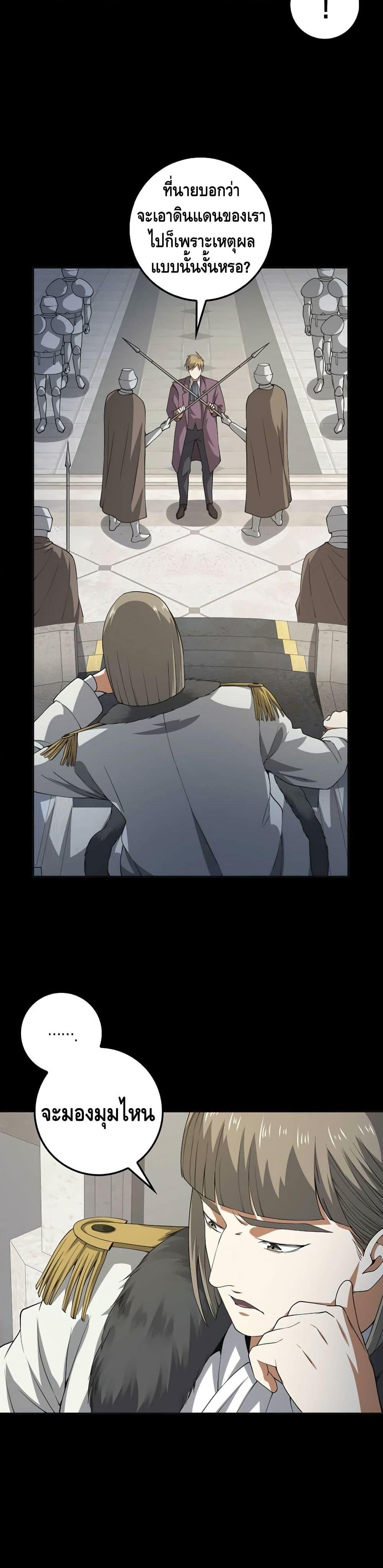 Manga-lc-com อ่านมังงะ อ่านการ์ตูน ออนไลน์ ฟรี Lords Gold Coins ตอนที่ 1 2 3 4 5 6 7 8 9 10 11 12 13 14 ฟรี ไม่มีโฆษณา Manga-lc - อ่าน มังงะ อ่าน การ์ตูน ออนไลน์ อ่านมังงะ ฟรี