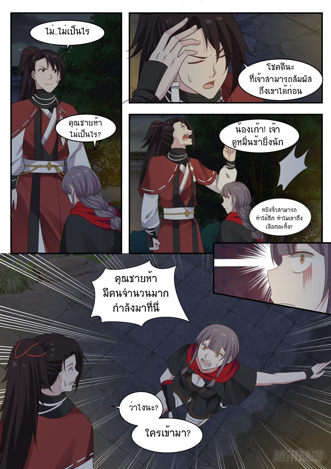 Manga-lc-com อ่านมังงะ อ่านการ์ตูน ออนไลน์ ฟรี Martial Peak ตอนที่ 1 2 3 4 5 6 7 8 9 10 11 12 13 14 ฟรี ไม่มีโฆษณา Manga-lc - อ่าน มังงะ อ่าน การ์ตูน ออนไลน์ อ่านมังงะ ฟรี
