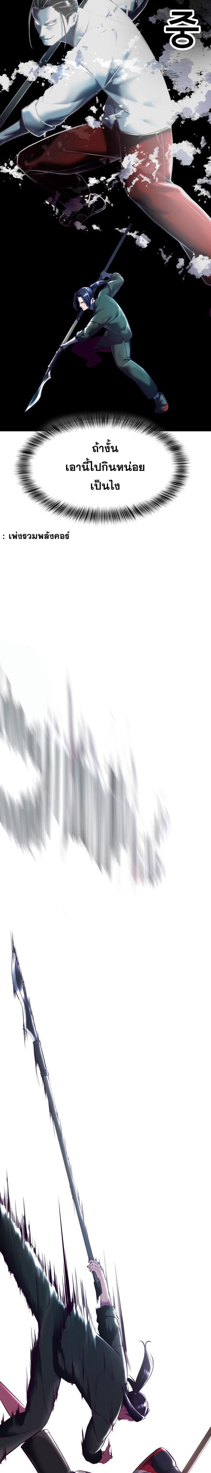 Manga-lc-com อ่านมังงะ อ่านการ์ตูน ออนไลน์ ฟรี The Boy of Death ตอนที่ 1 2 3 4 5 6 7 8 9 10 11 12 13 14 ฟรี ไม่มีโฆษณา Manga-lc - อ่าน มังงะ อ่าน การ์ตูน ออนไลน์ อ่านมังงะ ฟรี