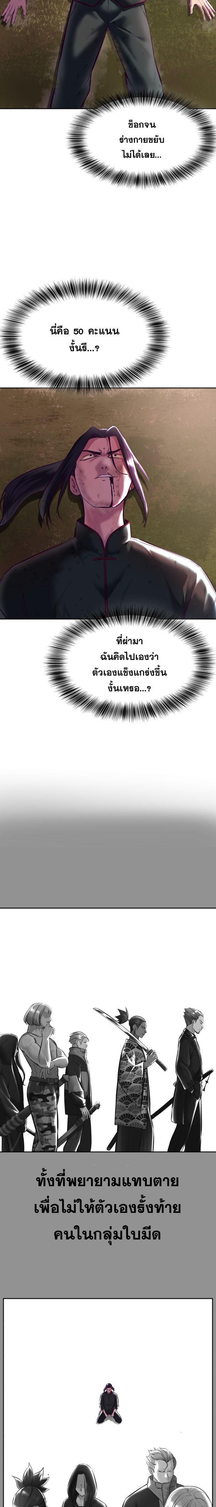 Manga-lc-com อ่านมังงะ อ่านการ์ตูน ออนไลน์ ฟรี The Boy of Death ตอนที่ 1 2 3 4 5 6 7 8 9 10 11 12 13 14 ฟรี ไม่มีโฆษณา Manga-lc - อ่าน มังงะ อ่าน การ์ตูน ออนไลน์ อ่านมังงะ ฟรี