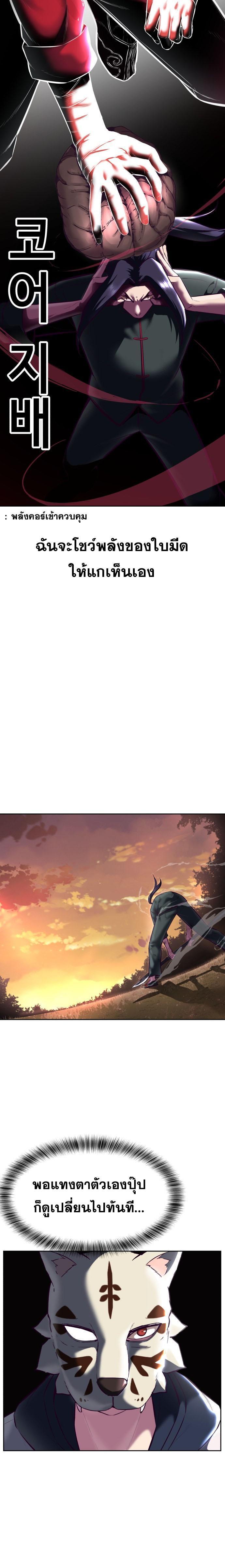 Manga-lc-com อ่านมังงะ อ่านการ์ตูน ออนไลน์ ฟรี The Boy of Death ตอนที่ 1 2 3 4 5 6 7 8 9 10 11 12 13 14 ฟรี ไม่มีโฆษณา Manga-lc - อ่าน มังงะ อ่าน การ์ตูน ออนไลน์ อ่านมังงะ ฟรี