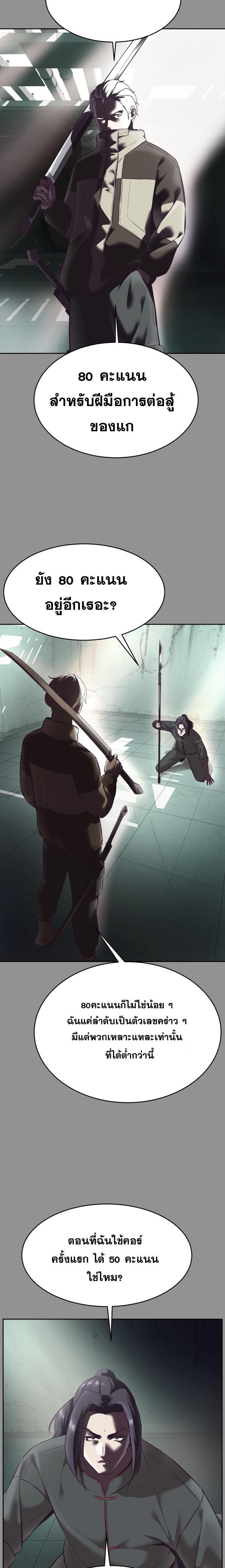 Manga-lc-com อ่านมังงะ อ่านการ์ตูน ออนไลน์ ฟรี The Boy of Death ตอนที่ 1 2 3 4 5 6 7 8 9 10 11 12 13 14 ฟรี ไม่มีโฆษณา Manga-lc - อ่าน มังงะ อ่าน การ์ตูน ออนไลน์ อ่านมังงะ ฟรี