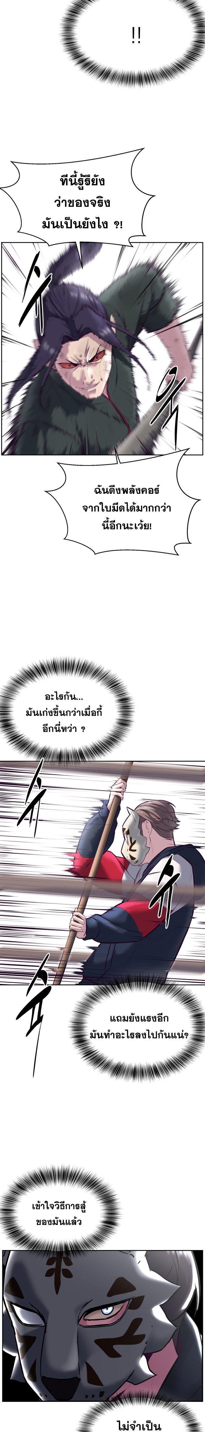 Manga-lc-com อ่านมังงะ อ่านการ์ตูน ออนไลน์ ฟรี The Boy of Death ตอนที่ 1 2 3 4 5 6 7 8 9 10 11 12 13 14 ฟรี ไม่มีโฆษณา Manga-lc - อ่าน มังงะ อ่าน การ์ตูน ออนไลน์ อ่านมังงะ ฟรี