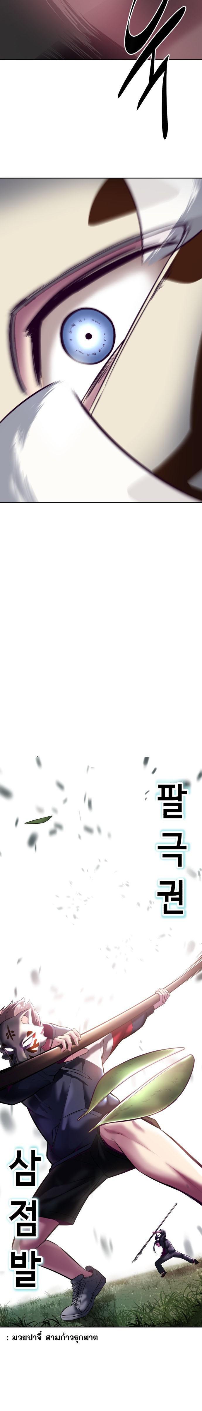 Manga-lc-com อ่านมังงะ อ่านการ์ตูน ออนไลน์ ฟรี The Boy of Death ตอนที่ 1 2 3 4 5 6 7 8 9 10 11 12 13 14 ฟรี ไม่มีโฆษณา Manga-lc - อ่าน มังงะ อ่าน การ์ตูน ออนไลน์ อ่านมังงะ ฟรี