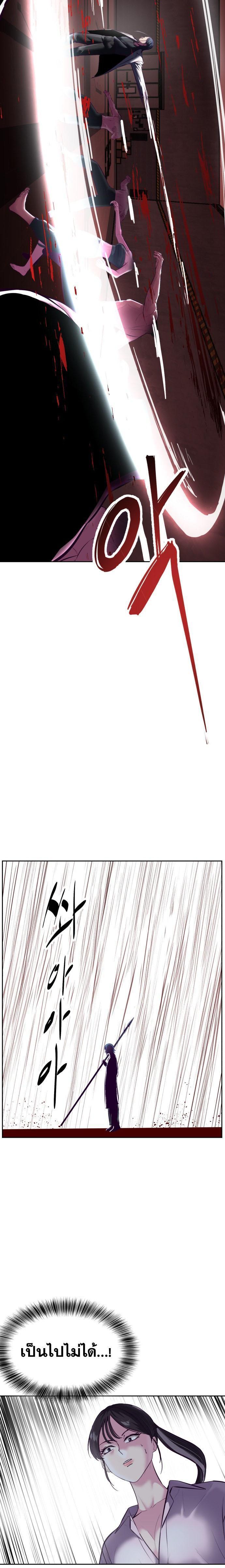 Manga-lc-com อ่านมังงะ อ่านการ์ตูน ออนไลน์ ฟรี The Boy of Death ตอนที่ 1 2 3 4 5 6 7 8 9 10 11 12 13 14 ฟรี ไม่มีโฆษณา Manga-lc - อ่าน มังงะ อ่าน การ์ตูน ออนไลน์ อ่านมังงะ ฟรี