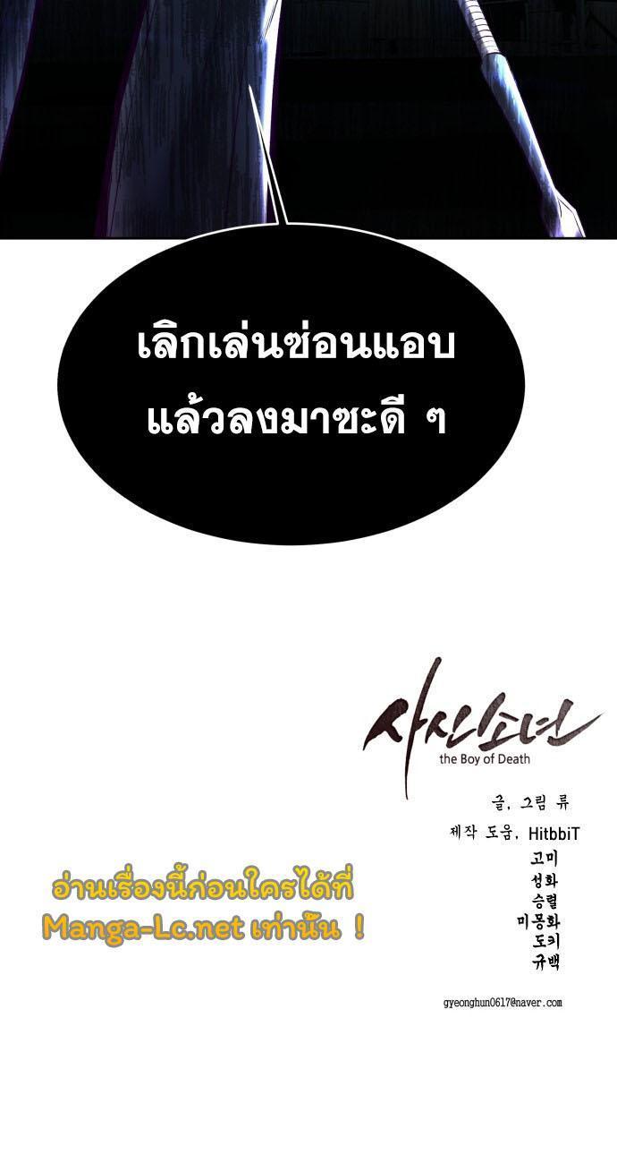 Manga-lc-com อ่านมังงะ อ่านการ์ตูน ออนไลน์ ฟรี The Boy of Death ตอนที่ 1 2 3 4 5 6 7 8 9 10 11 12 13 14 ฟรี ไม่มีโฆษณา Manga-lc - อ่าน มังงะ อ่าน การ์ตูน ออนไลน์ อ่านมังงะ ฟรี