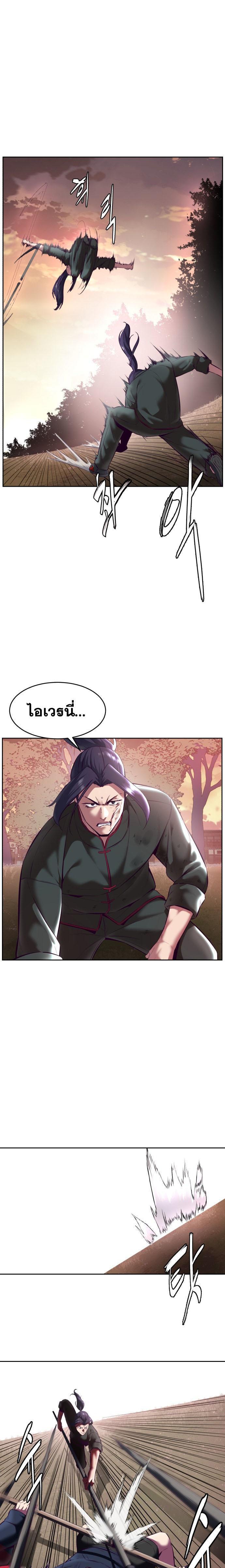 Manga-lc-com อ่านมังงะ อ่านการ์ตูน ออนไลน์ ฟรี The Boy of Death ตอนที่ 1 2 3 4 5 6 7 8 9 10 11 12 13 14 ฟรี ไม่มีโฆษณา Manga-lc - อ่าน มังงะ อ่าน การ์ตูน ออนไลน์ อ่านมังงะ ฟรี