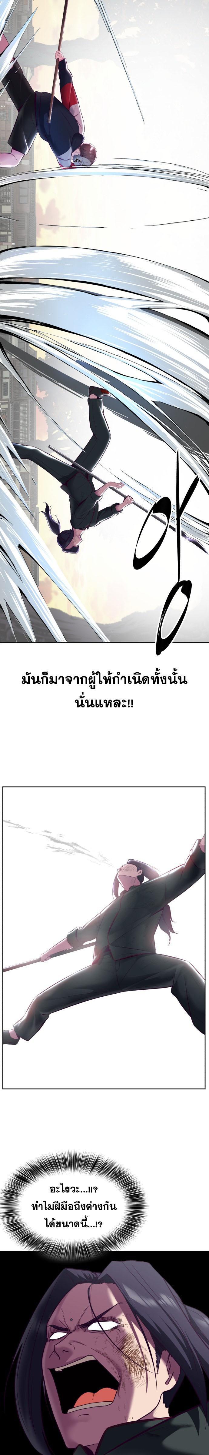 Manga-lc-com อ่านมังงะ อ่านการ์ตูน ออนไลน์ ฟรี The Boy of Death ตอนที่ 1 2 3 4 5 6 7 8 9 10 11 12 13 14 ฟรี ไม่มีโฆษณา Manga-lc - อ่าน มังงะ อ่าน การ์ตูน ออนไลน์ อ่านมังงะ ฟรี