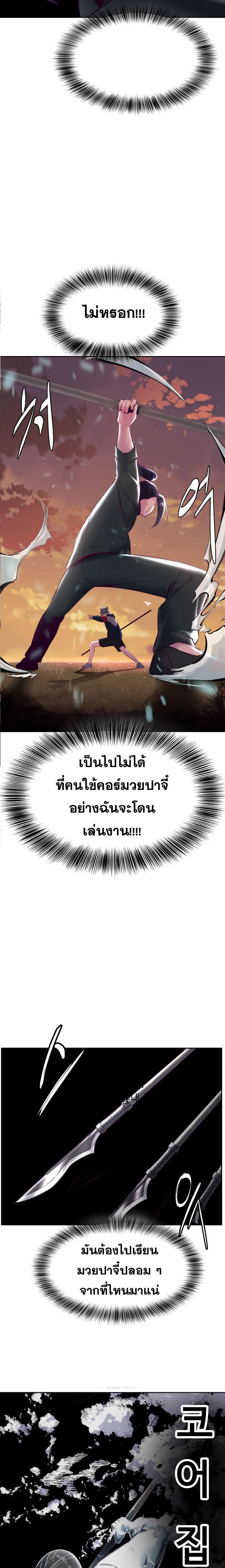 Manga-lc-com อ่านมังงะ อ่านการ์ตูน ออนไลน์ ฟรี The Boy of Death ตอนที่ 1 2 3 4 5 6 7 8 9 10 11 12 13 14 ฟรี ไม่มีโฆษณา Manga-lc - อ่าน มังงะ อ่าน การ์ตูน ออนไลน์ อ่านมังงะ ฟรี