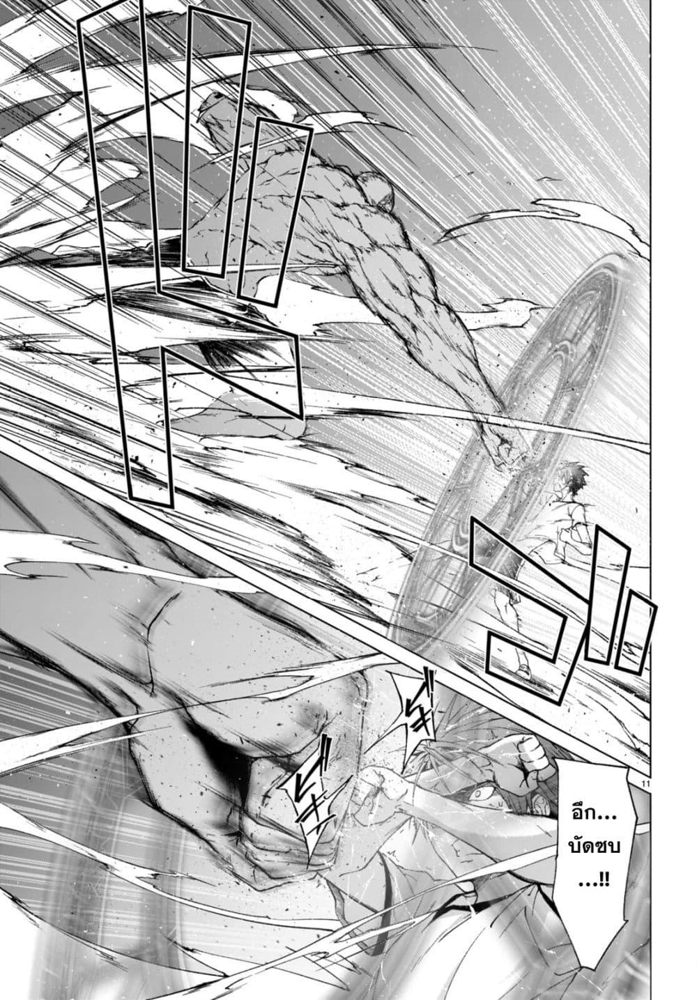 Manga-lc-com อ่านมังงะ อ่านการ์ตูน ออนไลน์ ฟรี Maou Gakuen no Hangyakusha ตอนที่ 1 2 3 4 5 6 7 8 9 10 11 12 13 14 ฟรี ไม่มีโฆษณา Manga-lc - อ่าน มังงะ อ่าน การ์ตูน ออนไลน์ อ่านมังงะ ฟรี