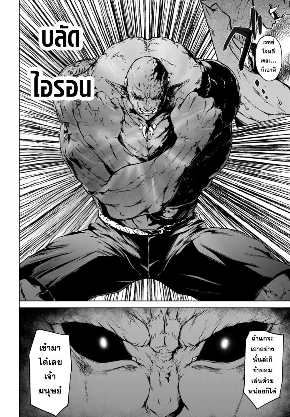 Manga-lc-com อ่านมังงะ อ่านการ์ตูน ออนไลน์ ฟรี Maou Gakuen no Hangyakusha ตอนที่ 1 2 3 4 5 6 7 8 9 10 11 12 13 14 ฟรี ไม่มีโฆษณา Manga-lc - อ่าน มังงะ อ่าน การ์ตูน ออนไลน์ อ่านมังงะ ฟรี