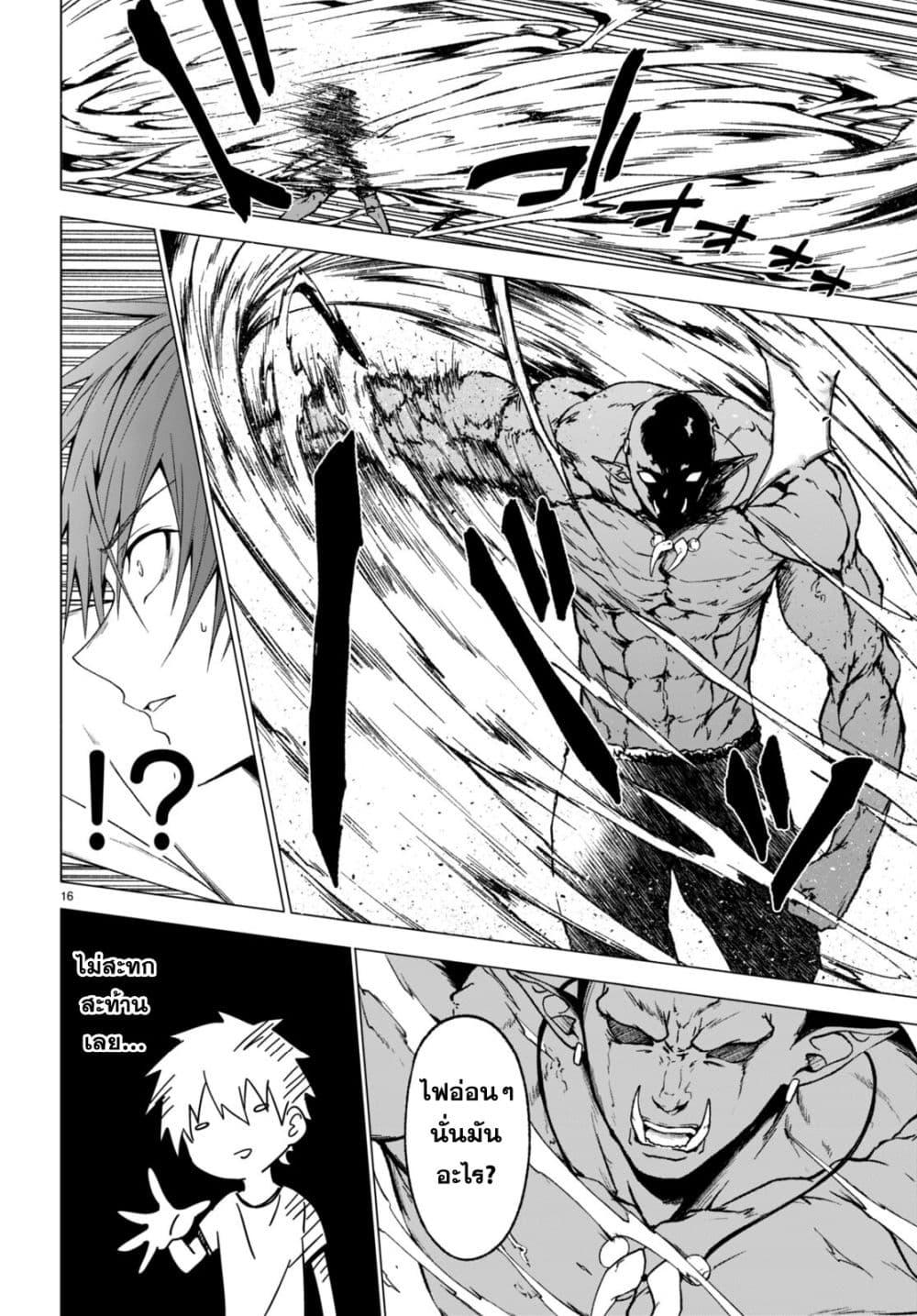 Manga-lc-com อ่านมังงะ อ่านการ์ตูน ออนไลน์ ฟรี Maou Gakuen no Hangyakusha ตอนที่ 1 2 3 4 5 6 7 8 9 10 11 12 13 14 ฟรี ไม่มีโฆษณา Manga-lc - อ่าน มังงะ อ่าน การ์ตูน ออนไลน์ อ่านมังงะ ฟรี