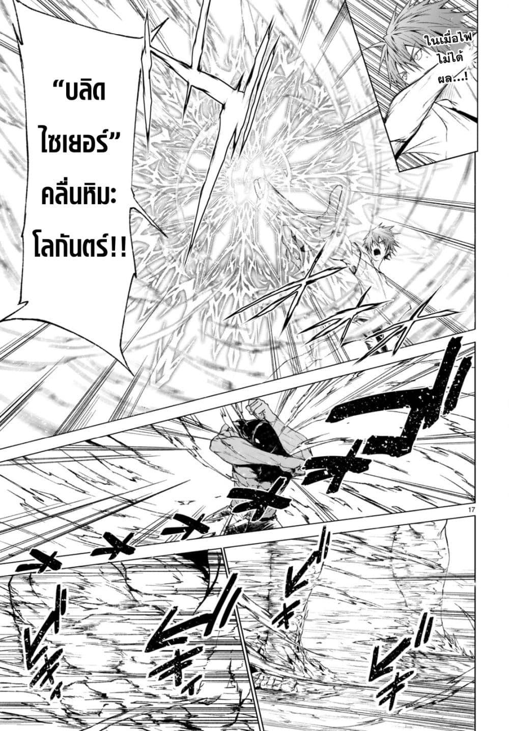 Manga-lc-com อ่านมังงะ อ่านการ์ตูน ออนไลน์ ฟรี Maou Gakuen no Hangyakusha ตอนที่ 1 2 3 4 5 6 7 8 9 10 11 12 13 14 ฟรี ไม่มีโฆษณา Manga-lc - อ่าน มังงะ อ่าน การ์ตูน ออนไลน์ อ่านมังงะ ฟรี