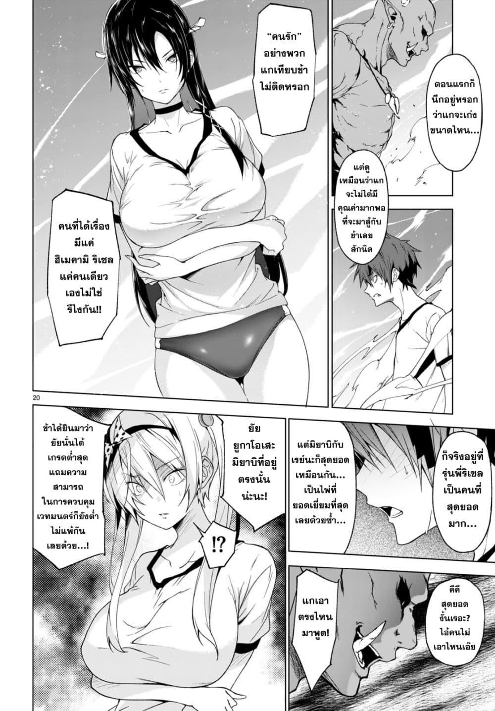 Manga-lc-com อ่านมังงะ อ่านการ์ตูน ออนไลน์ ฟรี Maou Gakuen no Hangyakusha ตอนที่ 1 2 3 4 5 6 7 8 9 10 11 12 13 14 ฟรี ไม่มีโฆษณา Manga-lc - อ่าน มังงะ อ่าน การ์ตูน ออนไลน์ อ่านมังงะ ฟรี