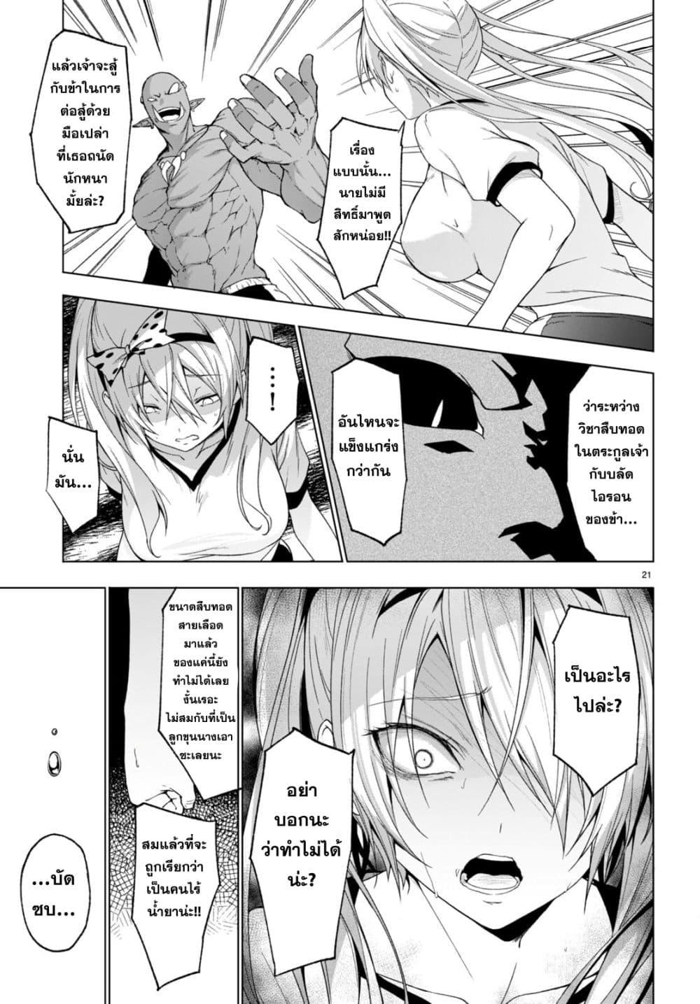 Manga-lc-com อ่านมังงะ อ่านการ์ตูน ออนไลน์ ฟรี Maou Gakuen no Hangyakusha ตอนที่ 1 2 3 4 5 6 7 8 9 10 11 12 13 14 ฟรี ไม่มีโฆษณา Manga-lc - อ่าน มังงะ อ่าน การ์ตูน ออนไลน์ อ่านมังงะ ฟรี