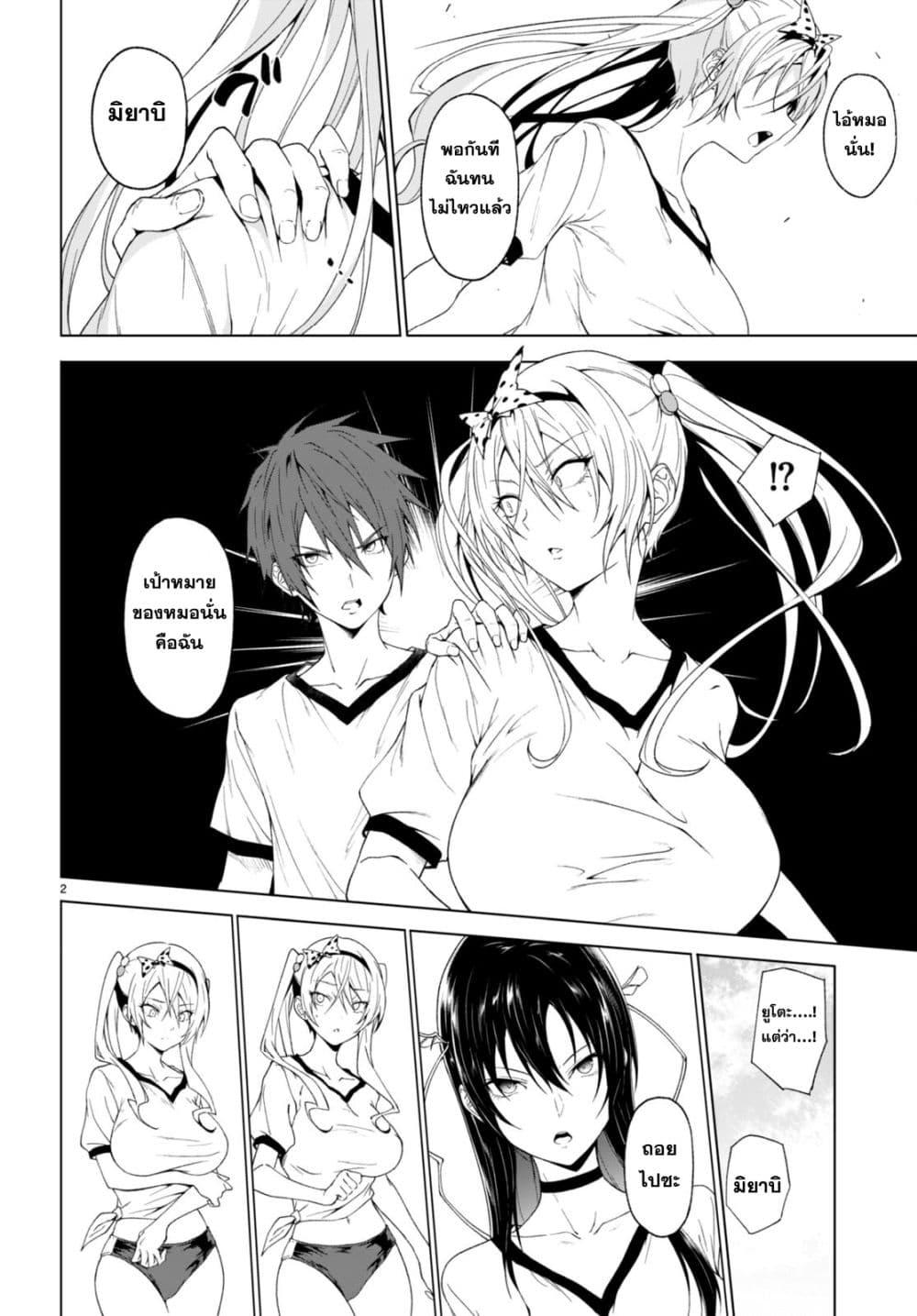 Manga-lc-com อ่านมังงะ อ่านการ์ตูน ออนไลน์ ฟรี Maou Gakuen no Hangyakusha ตอนที่ 1 2 3 4 5 6 7 8 9 10 11 12 13 14 ฟรี ไม่มีโฆษณา Manga-lc - อ่าน มังงะ อ่าน การ์ตูน ออนไลน์ อ่านมังงะ ฟรี