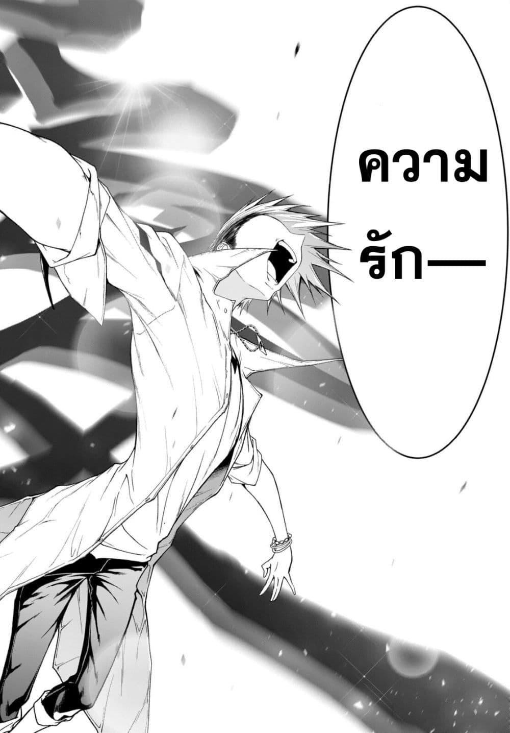 Manga-lc-com อ่านมังงะ อ่านการ์ตูน ออนไลน์ ฟรี Maou Gakuen no Hangyakusha ตอนที่ 1 2 3 4 5 6 7 8 9 10 11 12 13 14 ฟรี ไม่มีโฆษณา Manga-lc - อ่าน มังงะ อ่าน การ์ตูน ออนไลน์ อ่านมังงะ ฟรี