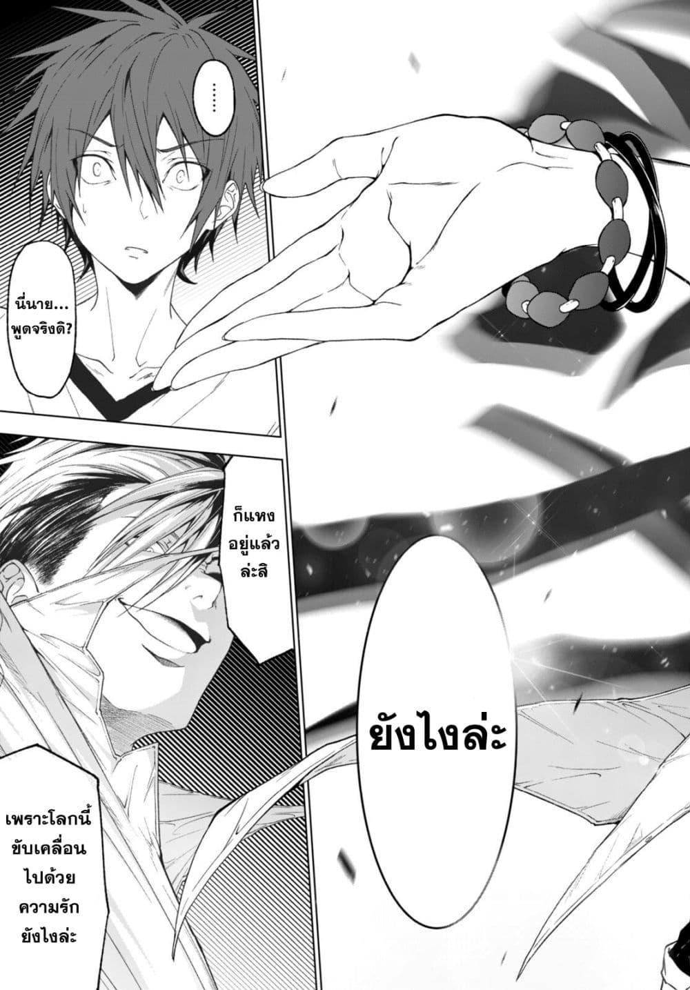 Manga-lc-com อ่านมังงะ อ่านการ์ตูน ออนไลน์ ฟรี Maou Gakuen no Hangyakusha ตอนที่ 1 2 3 4 5 6 7 8 9 10 11 12 13 14 ฟรี ไม่มีโฆษณา Manga-lc - อ่าน มังงะ อ่าน การ์ตูน ออนไลน์ อ่านมังงะ ฟรี