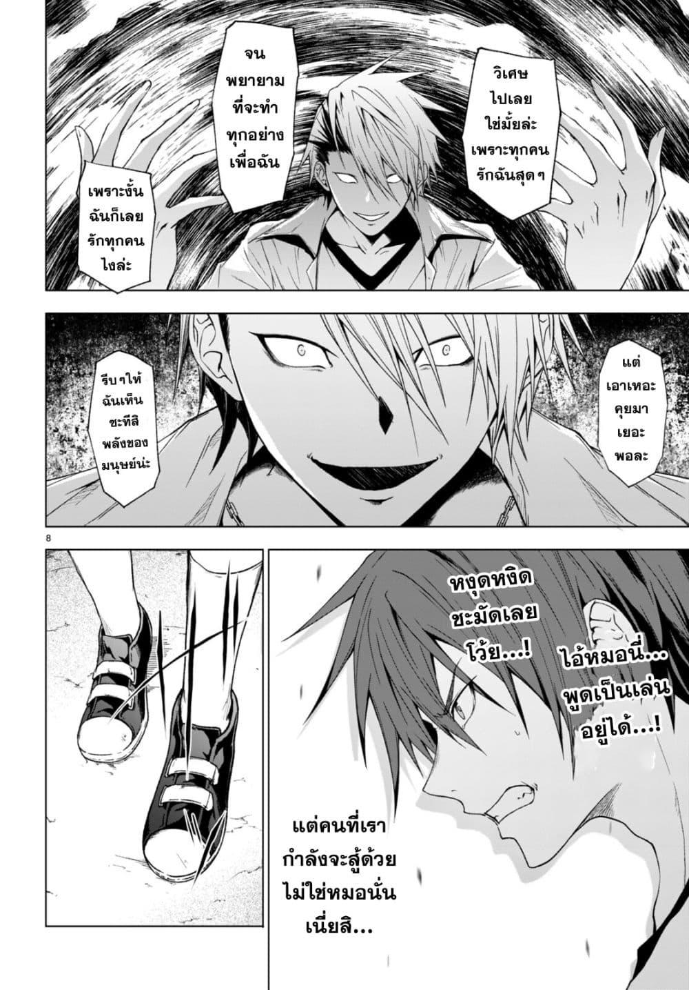 Manga-lc-com อ่านมังงะ อ่านการ์ตูน ออนไลน์ ฟรี Maou Gakuen no Hangyakusha ตอนที่ 1 2 3 4 5 6 7 8 9 10 11 12 13 14 ฟรี ไม่มีโฆษณา Manga-lc - อ่าน มังงะ อ่าน การ์ตูน ออนไลน์ อ่านมังงะ ฟรี