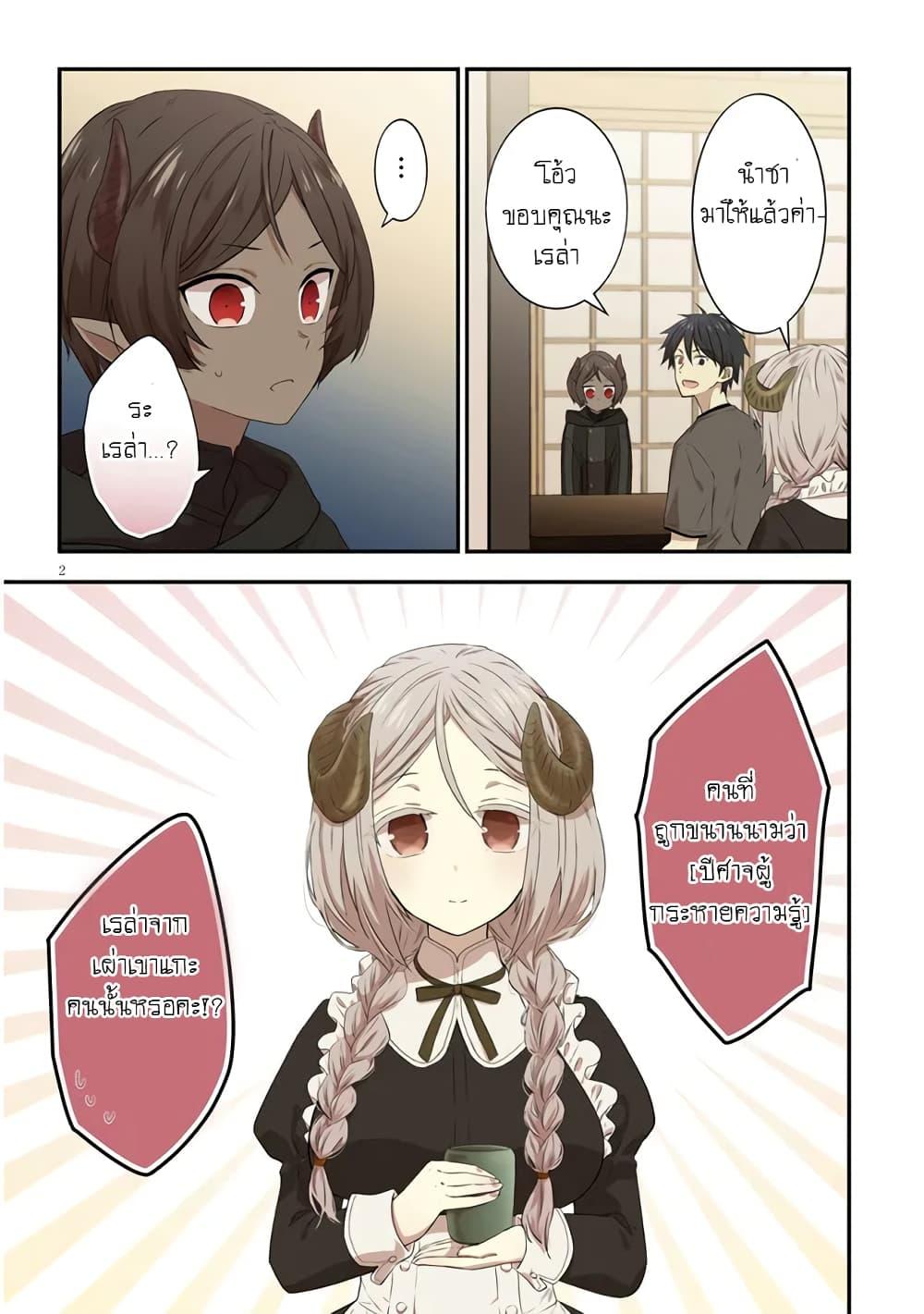 Manga-lc-com อ่านมังงะ อ่านการ์ตูน ออนไลน์ ฟรี Maou ni Natta node, Dungeon Tsukutte Jingai Musume to Honobono suru ตอนที่ 1 2 3 4 5 6 7 8 9 10 11 12 13 14 ฟรี ไม่มีโฆษณา Manga-lc - อ่าน มังงะ อ่าน การ์ตูน ออนไลน์ อ่านมังงะ ฟรี