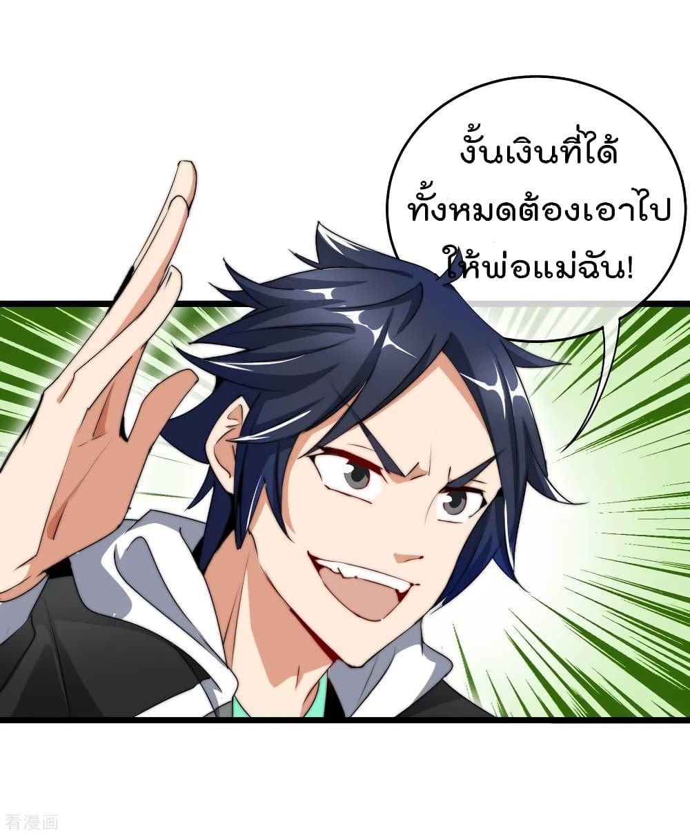 Manga-lc-com อ่านมังงะ อ่านการ์ตูน ออนไลน์ ฟรี I am The Richest in The World – ข้านี่แหละจะรวยที่สุดในโลก! ตอนที่ 1 2 3 4 5 6 7 8 9 10 11 12 13 14 ฟรี ไม่มีโฆษณา Manga-lc - อ่าน มังงะ อ่าน การ์ตูน ออนไลน์ อ่านมังงะ ฟรี