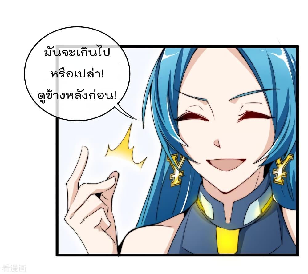 Manga-lc-com อ่านมังงะ อ่านการ์ตูน ออนไลน์ ฟรี I am The Richest in The World – ข้านี่แหละจะรวยที่สุดในโลก! ตอนที่ 1 2 3 4 5 6 7 8 9 10 11 12 13 14 ฟรี ไม่มีโฆษณา Manga-lc - อ่าน มังงะ อ่าน การ์ตูน ออนไลน์ อ่านมังงะ ฟรี