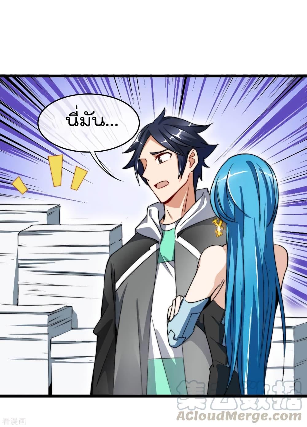 Manga-lc-com อ่านมังงะ อ่านการ์ตูน ออนไลน์ ฟรี I am The Richest in The World – ข้านี่แหละจะรวยที่สุดในโลก! ตอนที่ 1 2 3 4 5 6 7 8 9 10 11 12 13 14 ฟรี ไม่มีโฆษณา Manga-lc - อ่าน มังงะ อ่าน การ์ตูน ออนไลน์ อ่านมังงะ ฟรี