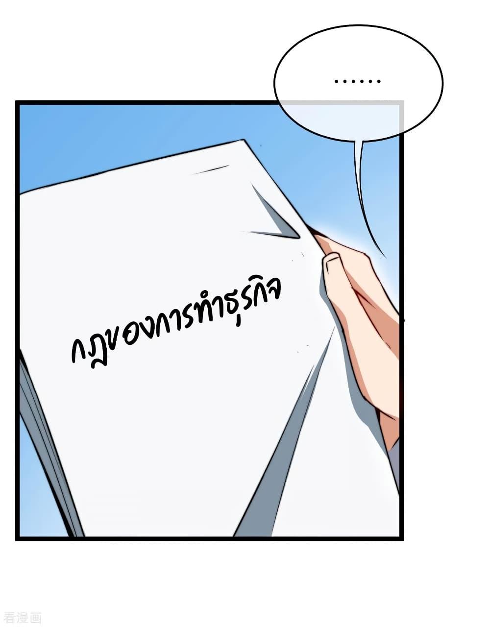 Manga-lc-com อ่านมังงะ อ่านการ์ตูน ออนไลน์ ฟรี I am The Richest in The World – ข้านี่แหละจะรวยที่สุดในโลก! ตอนที่ 1 2 3 4 5 6 7 8 9 10 11 12 13 14 ฟรี ไม่มีโฆษณา Manga-lc - อ่าน มังงะ อ่าน การ์ตูน ออนไลน์ อ่านมังงะ ฟรี