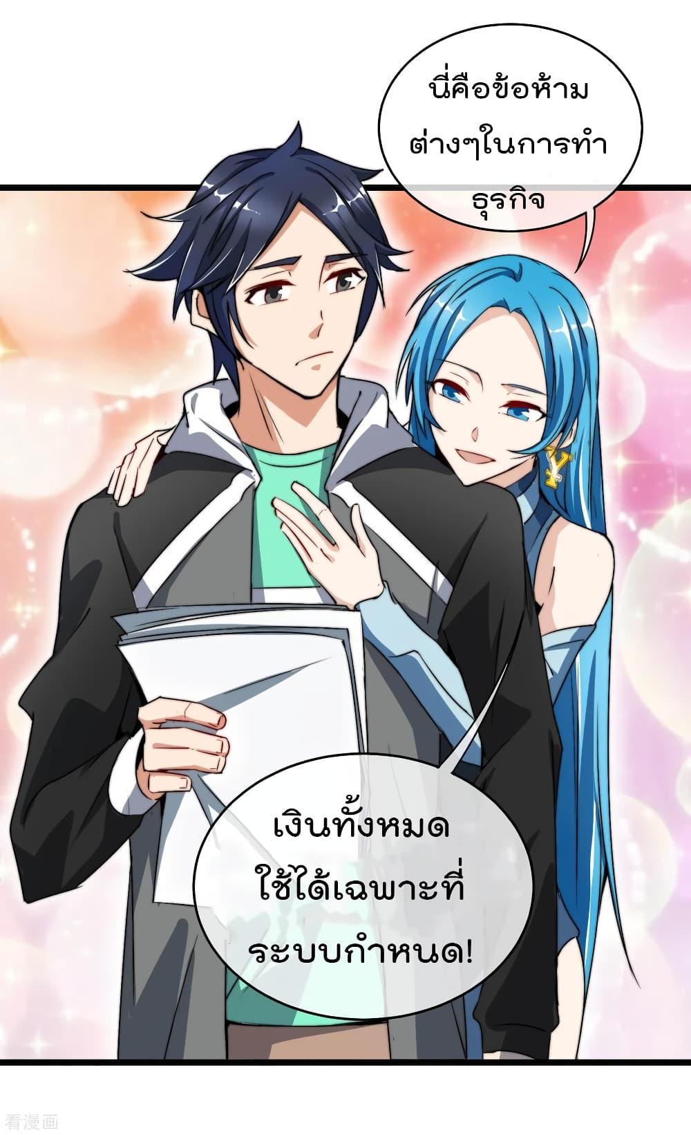 Manga-lc-com อ่านมังงะ อ่านการ์ตูน ออนไลน์ ฟรี I am The Richest in The World – ข้านี่แหละจะรวยที่สุดในโลก! ตอนที่ 1 2 3 4 5 6 7 8 9 10 11 12 13 14 ฟรี ไม่มีโฆษณา Manga-lc - อ่าน มังงะ อ่าน การ์ตูน ออนไลน์ อ่านมังงะ ฟรี