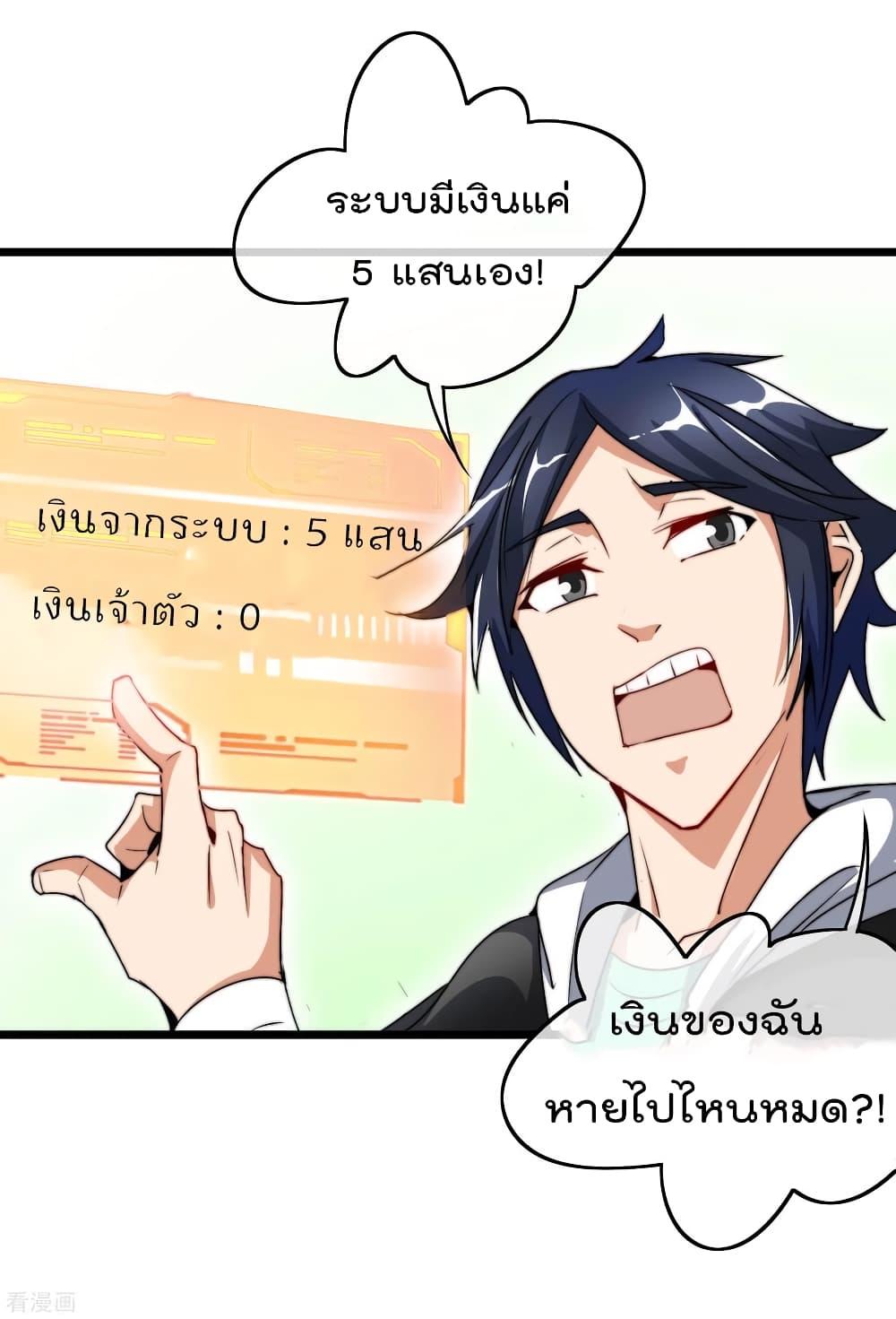 Manga-lc-com อ่านมังงะ อ่านการ์ตูน ออนไลน์ ฟรี I am The Richest in The World – ข้านี่แหละจะรวยที่สุดในโลก! ตอนที่ 1 2 3 4 5 6 7 8 9 10 11 12 13 14 ฟรี ไม่มีโฆษณา Manga-lc - อ่าน มังงะ อ่าน การ์ตูน ออนไลน์ อ่านมังงะ ฟรี