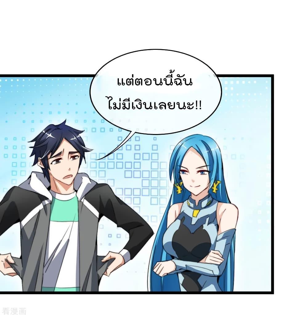 Manga-lc-com อ่านมังงะ อ่านการ์ตูน ออนไลน์ ฟรี I am The Richest in The World – ข้านี่แหละจะรวยที่สุดในโลก! ตอนที่ 1 2 3 4 5 6 7 8 9 10 11 12 13 14 ฟรี ไม่มีโฆษณา Manga-lc - อ่าน มังงะ อ่าน การ์ตูน ออนไลน์ อ่านมังงะ ฟรี