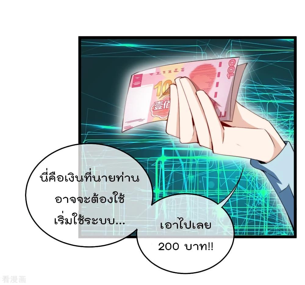 Manga-lc-com อ่านมังงะ อ่านการ์ตูน ออนไลน์ ฟรี I am The Richest in The World – ข้านี่แหละจะรวยที่สุดในโลก! ตอนที่ 1 2 3 4 5 6 7 8 9 10 11 12 13 14 ฟรี ไม่มีโฆษณา Manga-lc - อ่าน มังงะ อ่าน การ์ตูน ออนไลน์ อ่านมังงะ ฟรี
