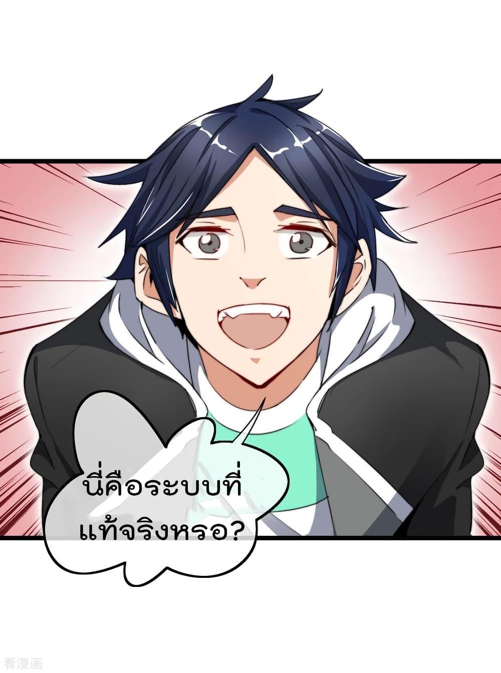 Manga-lc-com อ่านมังงะ อ่านการ์ตูน ออนไลน์ ฟรี I am The Richest in The World – ข้านี่แหละจะรวยที่สุดในโลก! ตอนที่ 1 2 3 4 5 6 7 8 9 10 11 12 13 14 ฟรี ไม่มีโฆษณา Manga-lc - อ่าน มังงะ อ่าน การ์ตูน ออนไลน์ อ่านมังงะ ฟรี