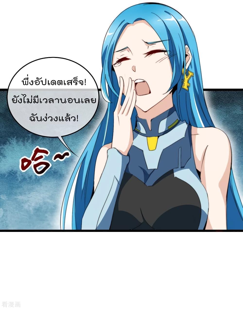 Manga-lc-com อ่านมังงะ อ่านการ์ตูน ออนไลน์ ฟรี I am The Richest in The World – ข้านี่แหละจะรวยที่สุดในโลก! ตอนที่ 1 2 3 4 5 6 7 8 9 10 11 12 13 14 ฟรี ไม่มีโฆษณา Manga-lc - อ่าน มังงะ อ่าน การ์ตูน ออนไลน์ อ่านมังงะ ฟรี