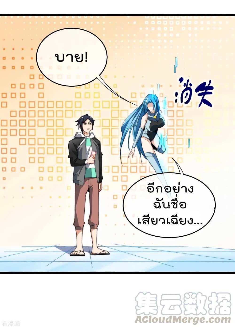 Manga-lc-com อ่านมังงะ อ่านการ์ตูน ออนไลน์ ฟรี I am The Richest in The World – ข้านี่แหละจะรวยที่สุดในโลก! ตอนที่ 1 2 3 4 5 6 7 8 9 10 11 12 13 14 ฟรี ไม่มีโฆษณา Manga-lc - อ่าน มังงะ อ่าน การ์ตูน ออนไลน์ อ่านมังงะ ฟรี