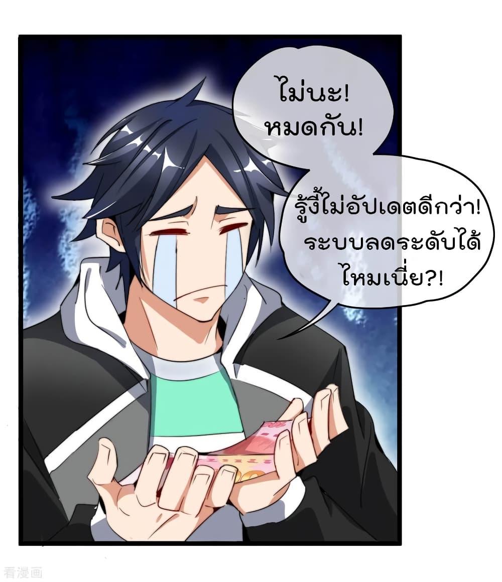 Manga-lc-com อ่านมังงะ อ่านการ์ตูน ออนไลน์ ฟรี I am The Richest in The World – ข้านี่แหละจะรวยที่สุดในโลก! ตอนที่ 1 2 3 4 5 6 7 8 9 10 11 12 13 14 ฟรี ไม่มีโฆษณา Manga-lc - อ่าน มังงะ อ่าน การ์ตูน ออนไลน์ อ่านมังงะ ฟรี