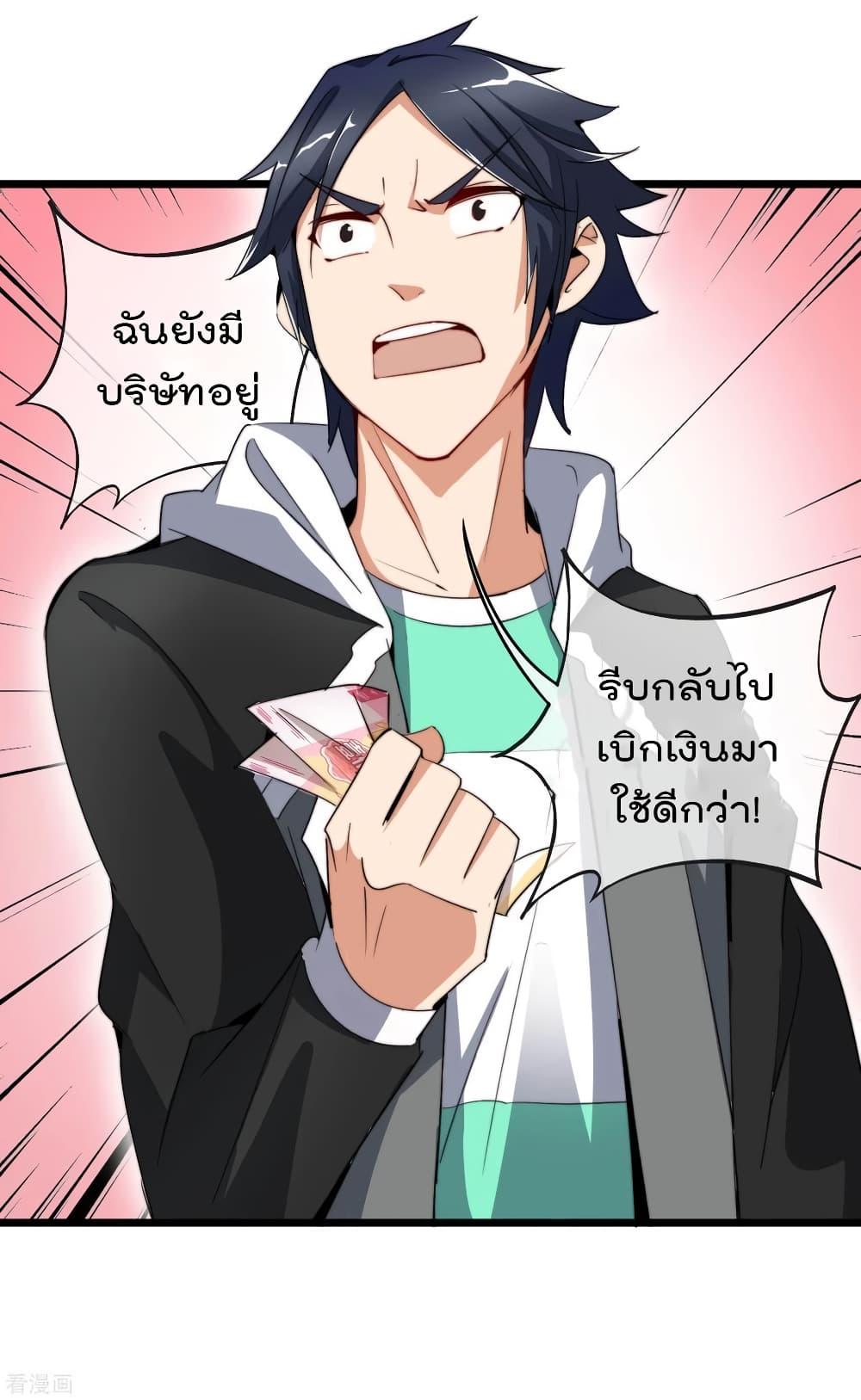 Manga-lc-com อ่านมังงะ อ่านการ์ตูน ออนไลน์ ฟรี I am The Richest in The World – ข้านี่แหละจะรวยที่สุดในโลก! ตอนที่ 1 2 3 4 5 6 7 8 9 10 11 12 13 14 ฟรี ไม่มีโฆษณา Manga-lc - อ่าน มังงะ อ่าน การ์ตูน ออนไลน์ อ่านมังงะ ฟรี