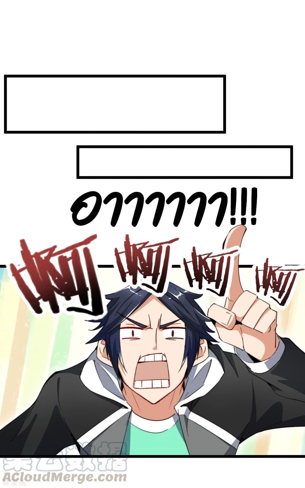 Manga-lc-com อ่านมังงะ อ่านการ์ตูน ออนไลน์ ฟรี I am The Richest in The World – ข้านี่แหละจะรวยที่สุดในโลก! ตอนที่ 1 2 3 4 5 6 7 8 9 10 11 12 13 14 ฟรี ไม่มีโฆษณา Manga-lc - อ่าน มังงะ อ่าน การ์ตูน ออนไลน์ อ่านมังงะ ฟรี