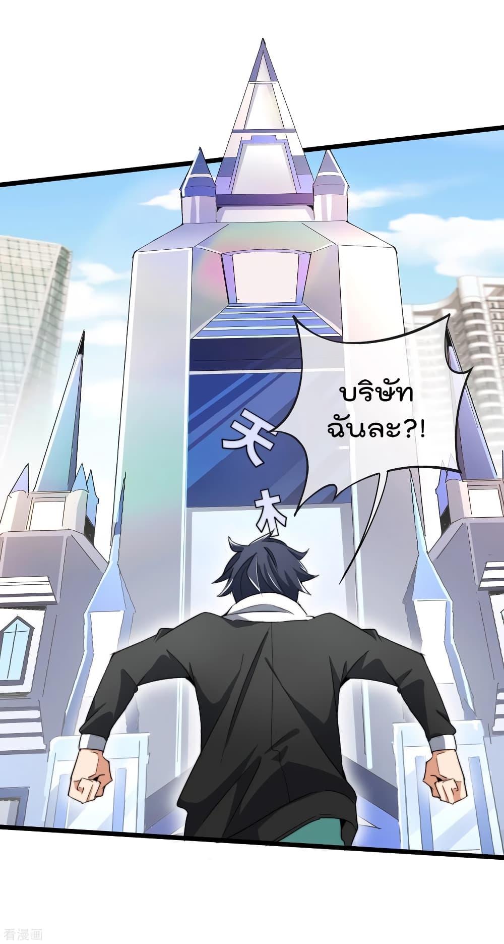 Manga-lc-com อ่านมังงะ อ่านการ์ตูน ออนไลน์ ฟรี I am The Richest in The World – ข้านี่แหละจะรวยที่สุดในโลก! ตอนที่ 1 2 3 4 5 6 7 8 9 10 11 12 13 14 ฟรี ไม่มีโฆษณา Manga-lc - อ่าน มังงะ อ่าน การ์ตูน ออนไลน์ อ่านมังงะ ฟรี