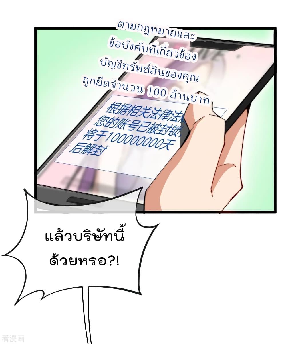 Manga-lc-com อ่านมังงะ อ่านการ์ตูน ออนไลน์ ฟรี I am The Richest in The World – ข้านี่แหละจะรวยที่สุดในโลก! ตอนที่ 1 2 3 4 5 6 7 8 9 10 11 12 13 14 ฟรี ไม่มีโฆษณา Manga-lc - อ่าน มังงะ อ่าน การ์ตูน ออนไลน์ อ่านมังงะ ฟรี