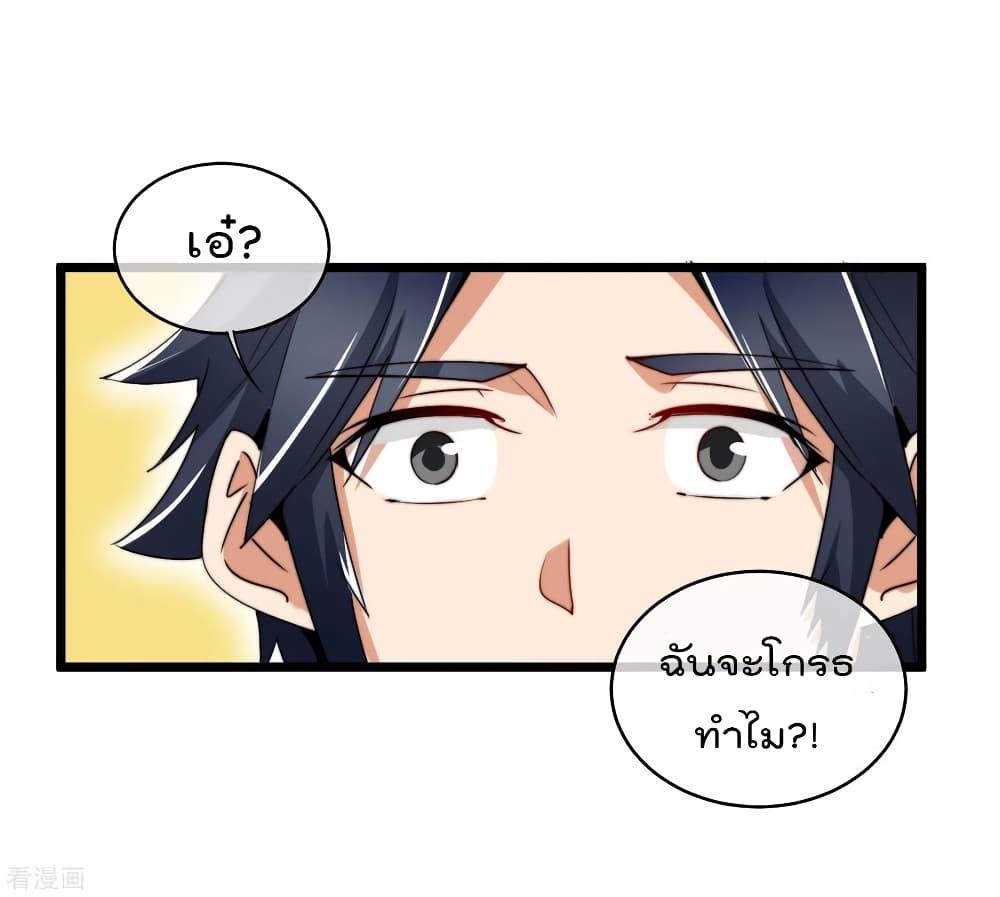 Manga-lc-com อ่านมังงะ อ่านการ์ตูน ออนไลน์ ฟรี I am The Richest in The World – ข้านี่แหละจะรวยที่สุดในโลก! ตอนที่ 1 2 3 4 5 6 7 8 9 10 11 12 13 14 ฟรี ไม่มีโฆษณา Manga-lc - อ่าน มังงะ อ่าน การ์ตูน ออนไลน์ อ่านมังงะ ฟรี