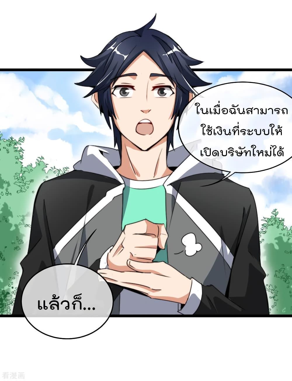 Manga-lc-com อ่านมังงะ อ่านการ์ตูน ออนไลน์ ฟรี I am The Richest in The World – ข้านี่แหละจะรวยที่สุดในโลก! ตอนที่ 1 2 3 4 5 6 7 8 9 10 11 12 13 14 ฟรี ไม่มีโฆษณา Manga-lc - อ่าน มังงะ อ่าน การ์ตูน ออนไลน์ อ่านมังงะ ฟรี