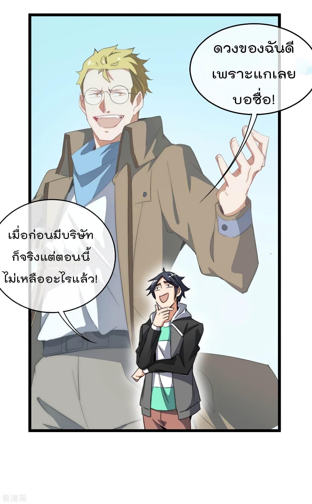 Manga-lc-com อ่านมังงะ อ่านการ์ตูน ออนไลน์ ฟรี I am The Richest in The World – ข้านี่แหละจะรวยที่สุดในโลก! ตอนที่ 1 2 3 4 5 6 7 8 9 10 11 12 13 14 ฟรี ไม่มีโฆษณา Manga-lc - อ่าน มังงะ อ่าน การ์ตูน ออนไลน์ อ่านมังงะ ฟรี