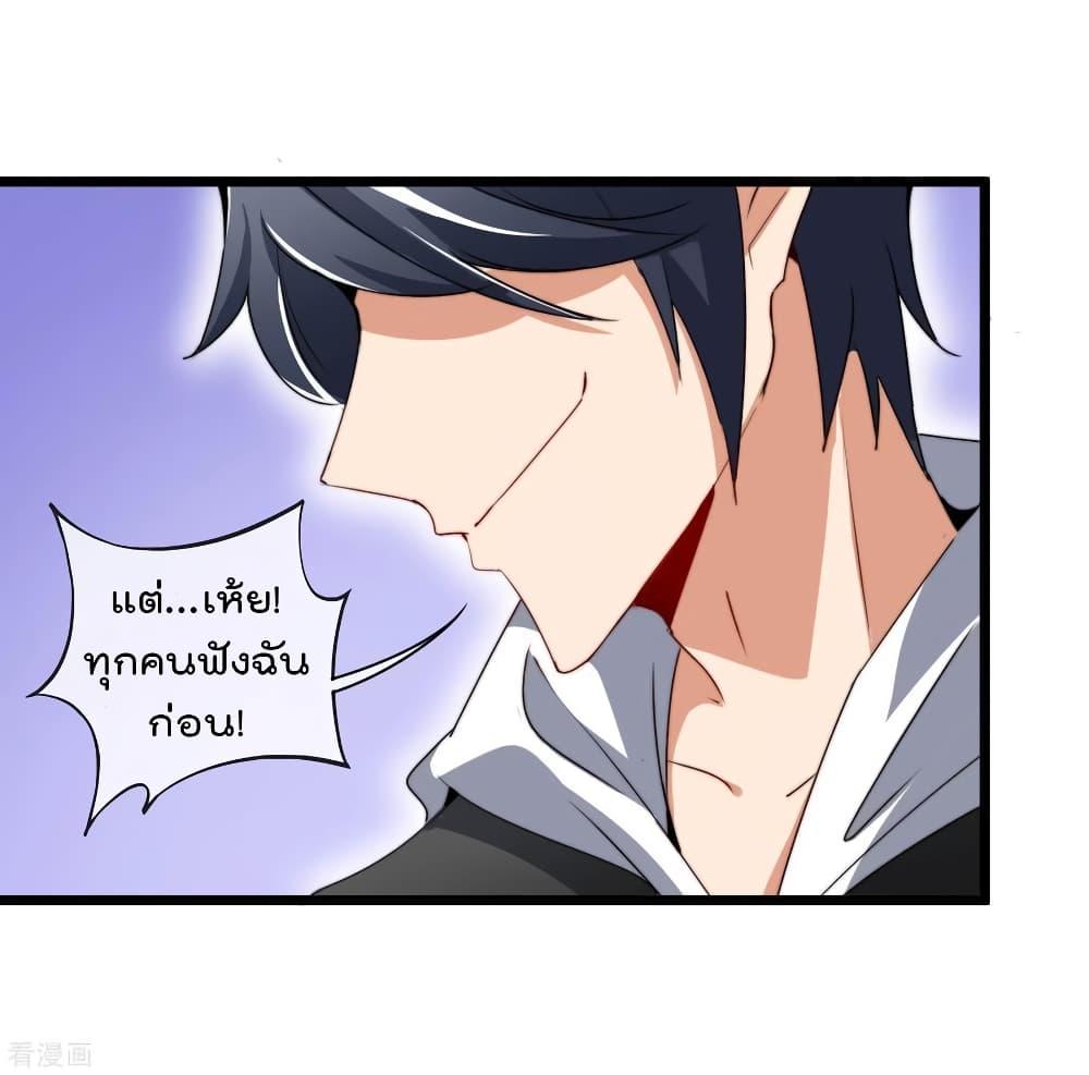 Manga-lc-com อ่านมังงะ อ่านการ์ตูน ออนไลน์ ฟรี I am The Richest in The World – ข้านี่แหละจะรวยที่สุดในโลก! ตอนที่ 1 2 3 4 5 6 7 8 9 10 11 12 13 14 ฟรี ไม่มีโฆษณา Manga-lc - อ่าน มังงะ อ่าน การ์ตูน ออนไลน์ อ่านมังงะ ฟรี