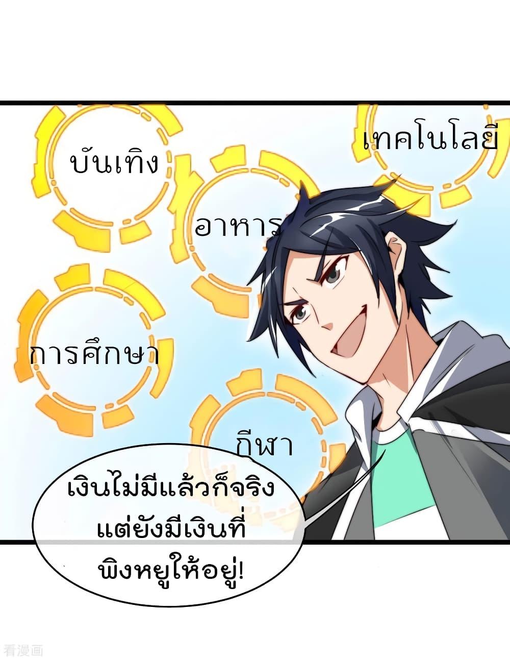 Manga-lc-com อ่านมังงะ อ่านการ์ตูน ออนไลน์ ฟรี I am The Richest in The World – ข้านี่แหละจะรวยที่สุดในโลก! ตอนที่ 1 2 3 4 5 6 7 8 9 10 11 12 13 14 ฟรี ไม่มีโฆษณา Manga-lc - อ่าน มังงะ อ่าน การ์ตูน ออนไลน์ อ่านมังงะ ฟรี